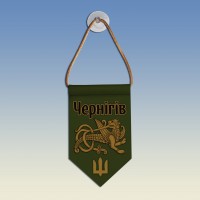  Вимпел Чернігів семаргл