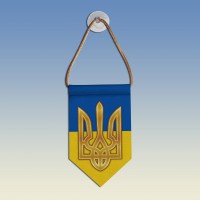  Вимпел прапор та герб України