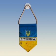 Вымпел Дружківка Донецької області