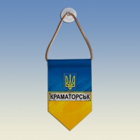 Вымпел Краматорськ