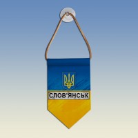  Вимпел Слов'янськ