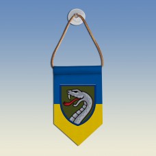 Вымпел с эмблемой 61 ОМБр ВСУ