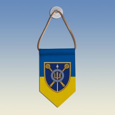 Вымпел с эмблемой Центральний науково-дослідний інститут Вооруженных сил Украины