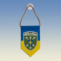 Вымпел с эмблемой 18 ОБрАА ВСУ