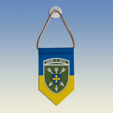  Вимпел з емблемою 18 ОБрАА ЗСУ