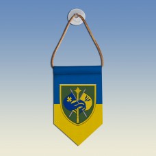 Вымпел с эмблемой ГУ МПЗ  ВСУ
