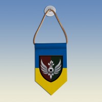 Вымпел с эмблемой 10 ОБР ВСУ