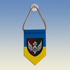 Вымпел с эмблемой 10 ОБР ВСУ