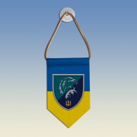 Вымпел с эмблемой 426 ОББС ВСУ