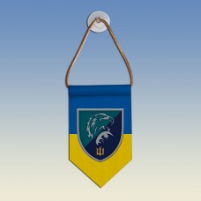  Вимпел з емблемою 426 ОББС ЗСУ