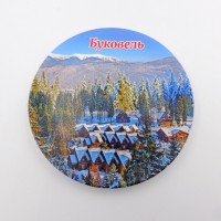 Сувенирная тарелка 110 мм Буковель №2