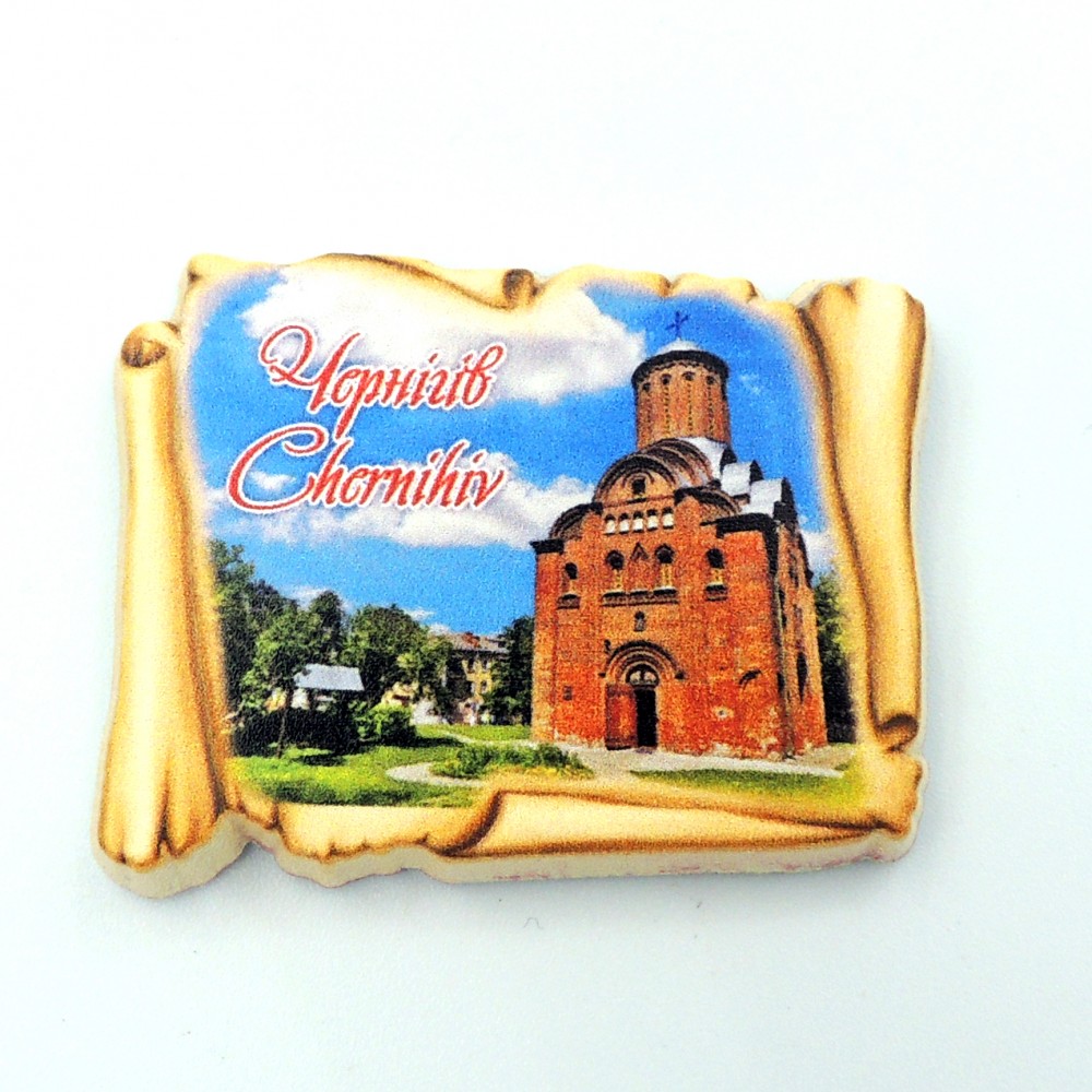 Керамічні магніти Чернігів П'ятницька церква сувій міні