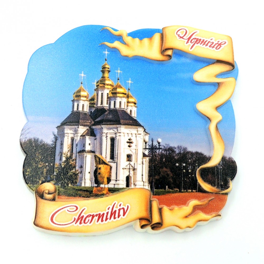 Керамические магнитики Чернигов Екатерининская церковь лента №2