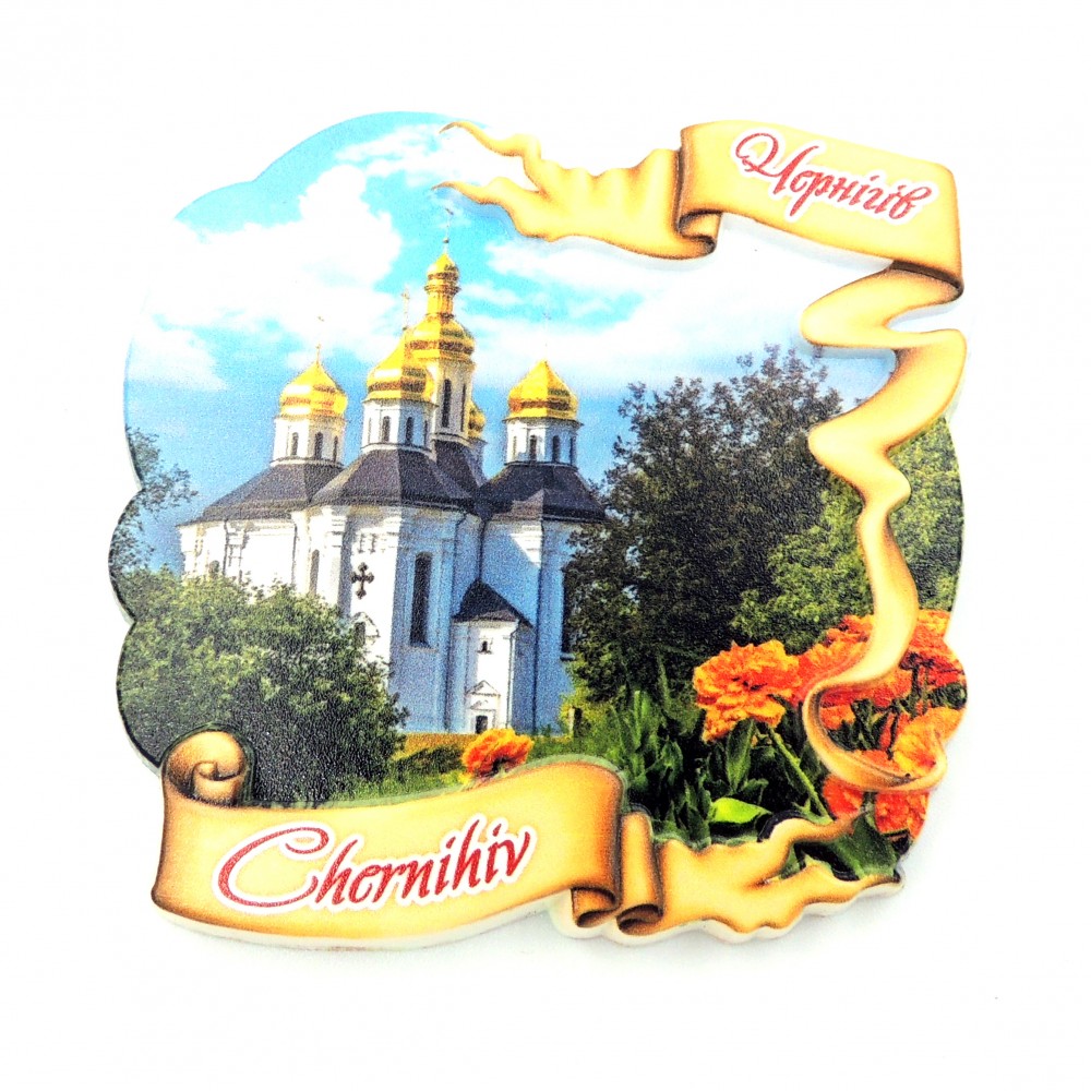 Керамические магнитики Чернигов Екатерининская церковь лента 
