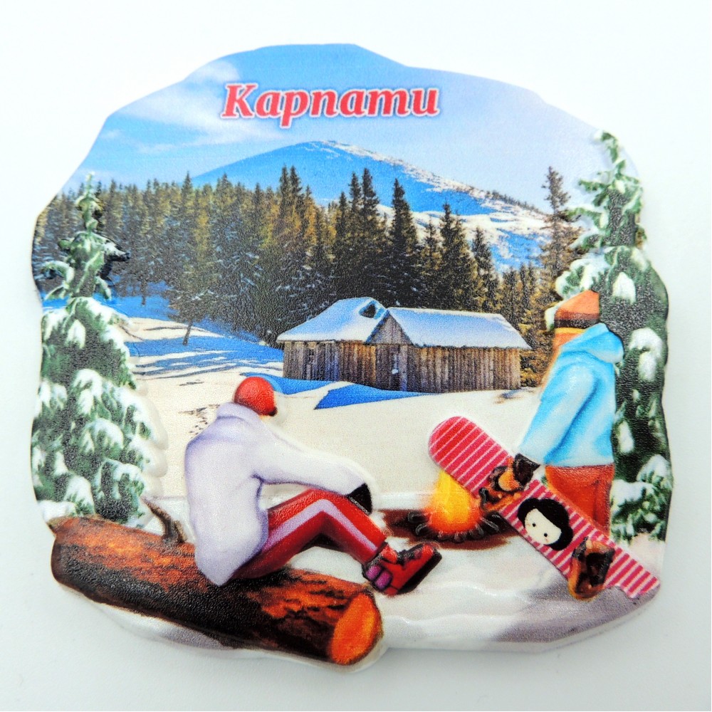 Магнит на холодильник зимние Карпаты сноубордисты у костра №3