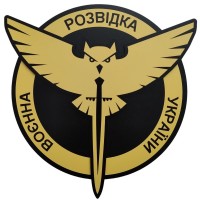 Настенный герб Воєнна розвідка ВСУ