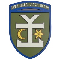 Настінний герб 54 окрема механізована бригада великий