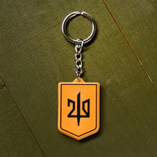 Дармовис 210 ОШП, з гербом і гаслом полку