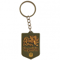 Брелок резиновый с черниговским семарглом