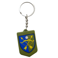 Брелок гумовий 23 ОМБр
