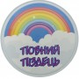 Бирдекель под бокал резиновый Повний п_здець