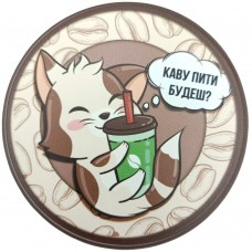 Костер з фразою Каву пити будеш?