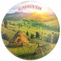 Круглий костер Карпати
