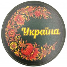 Резиновая подставка под горячее Украина