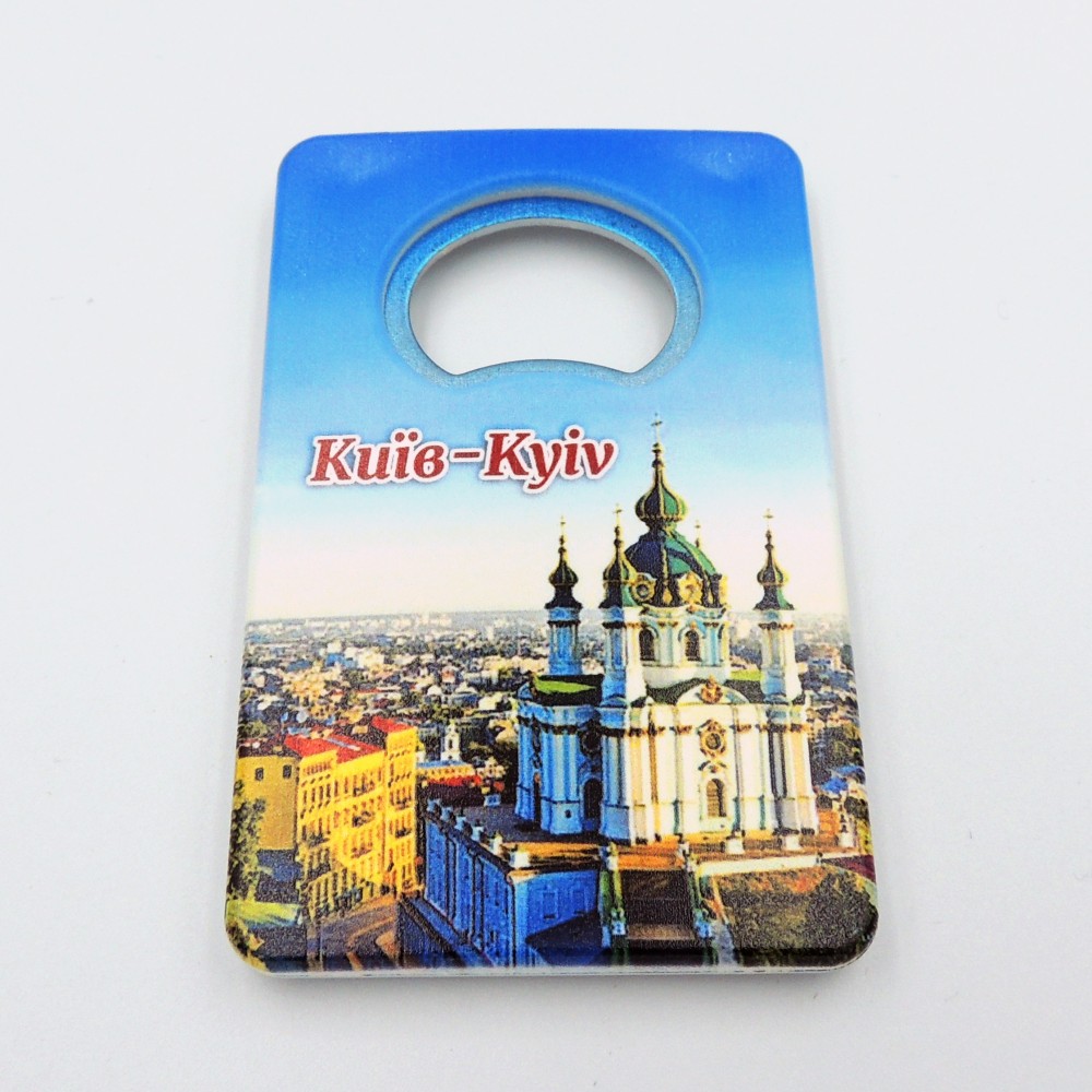 Прямоугольная открывалка Андреевская Церковь Киев