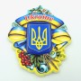 Керамічний магніт Герб святковий Україна
