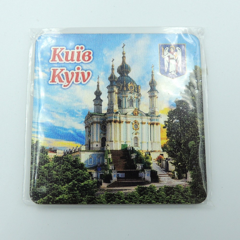 Деревянный магнит квадрат Киев