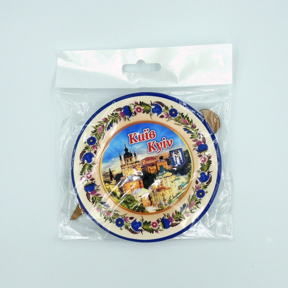 Сувенирная тарелка с платформой 110 мм Киев №2