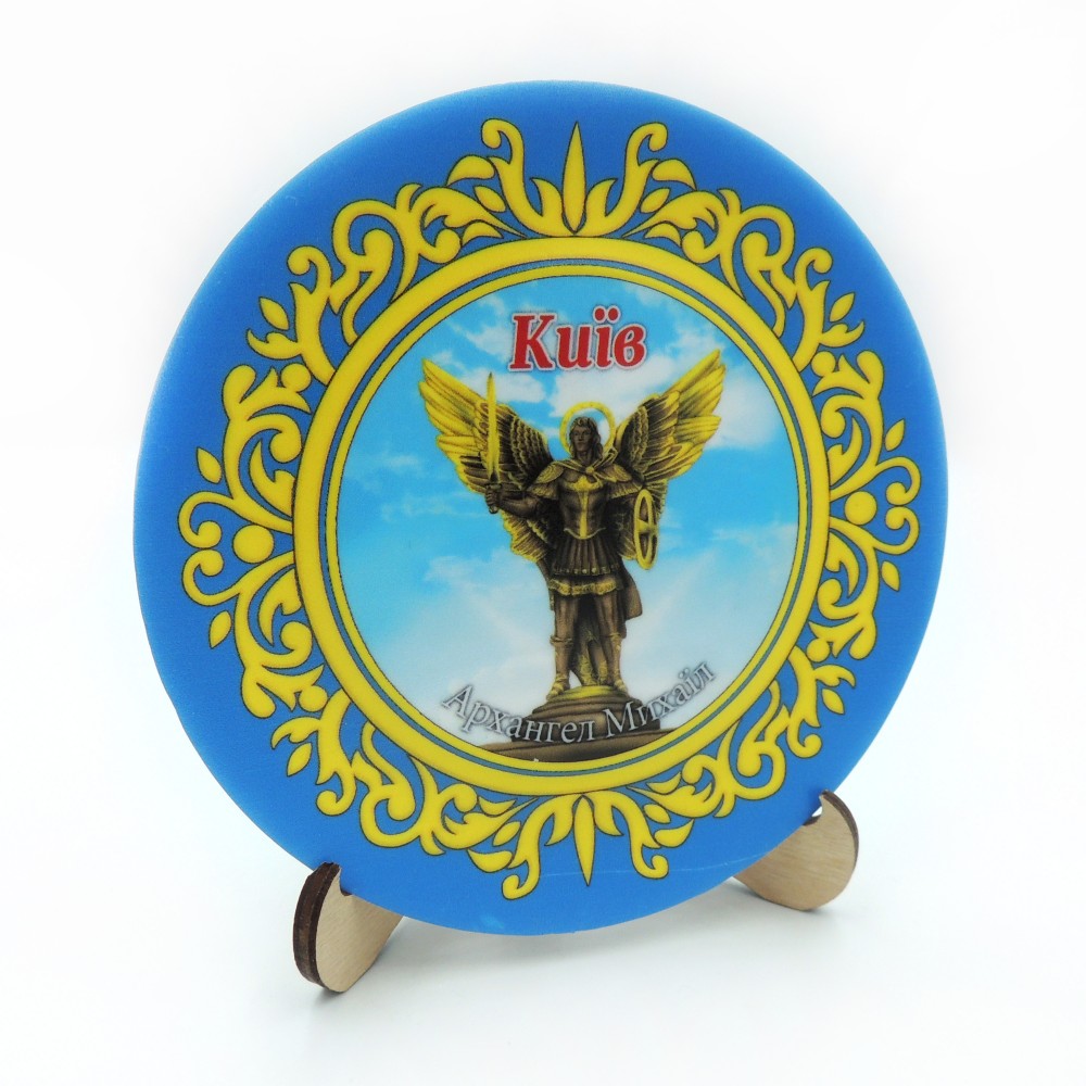 Сувенирная тарелка с плоским дном 110 мм Киев №13