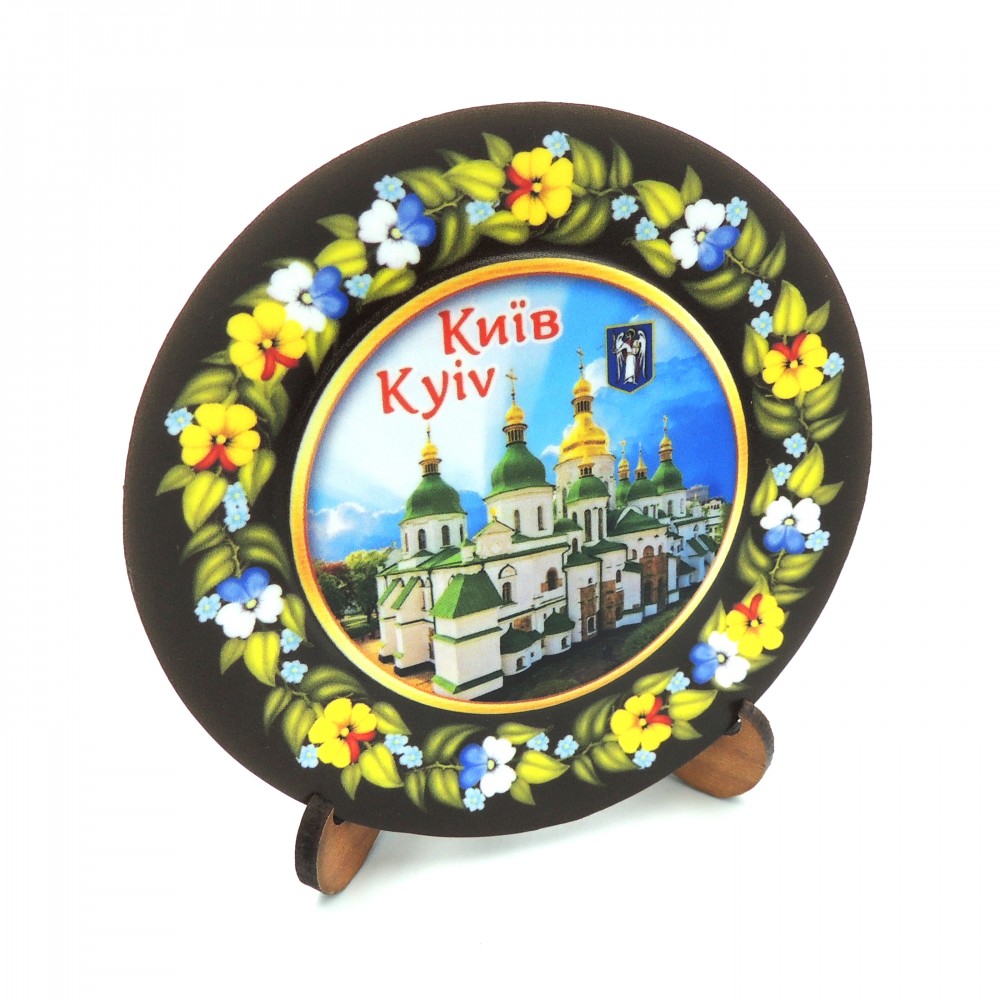 Сувенирная тарелка с платформой 85 мм Киев №1