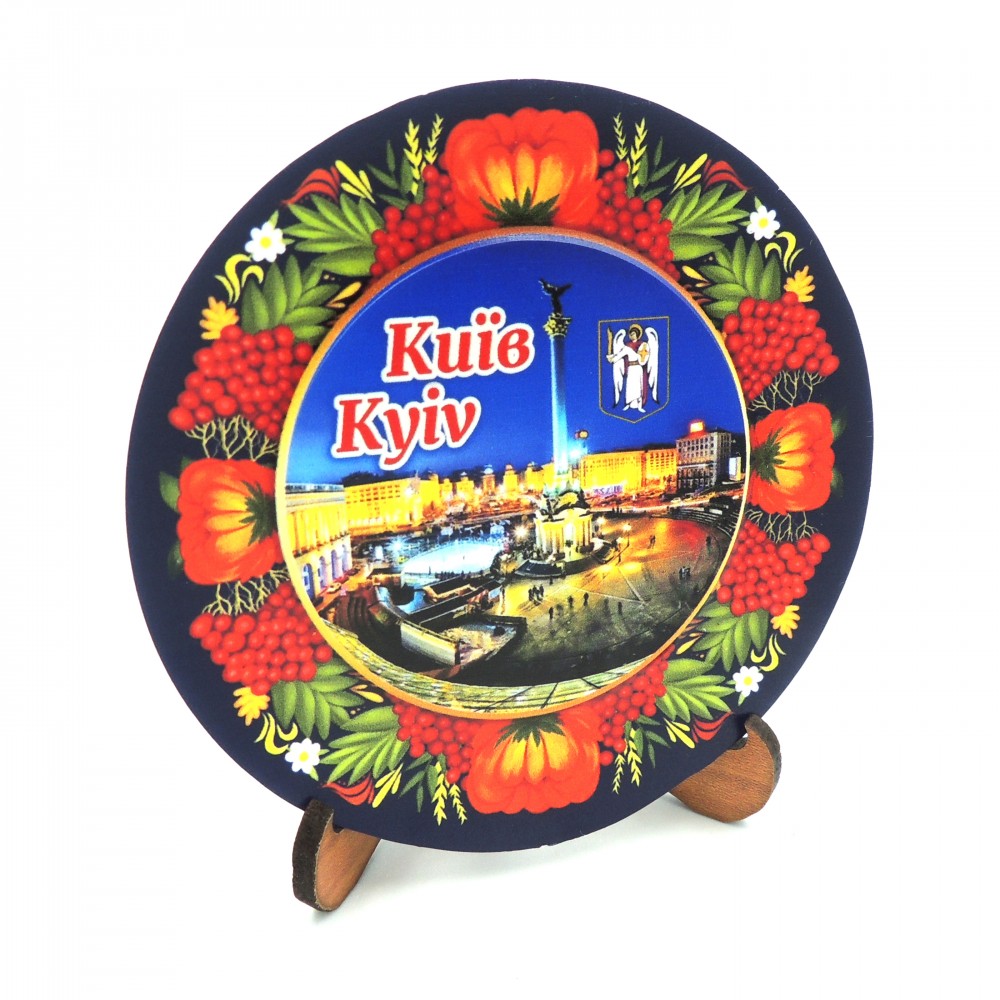 Сувенирная тарелка с платформой 85 мм Киев №5