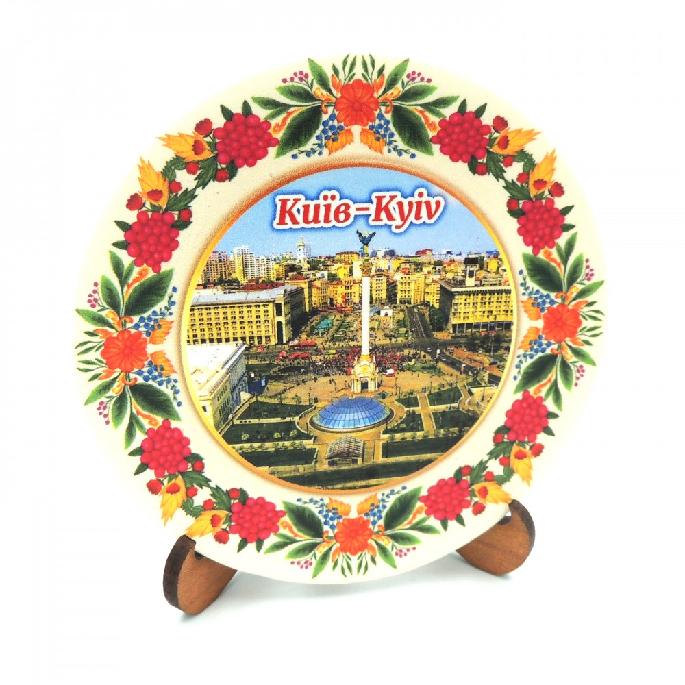 Сувенирная тарелка с платформой 85 мм Киев №6