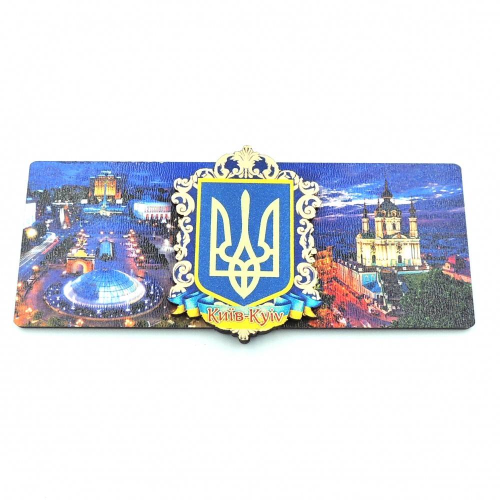 Магнит деревянный с золотом герб Украины вечерний Киев 