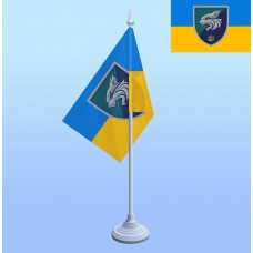 Прапорець з підставкою 137 ОБМП