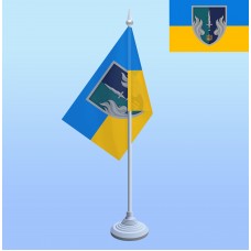 Прапорець з підставкою 505 ОБМП