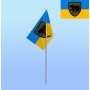 Прапорець на паличці 49 ОБрР