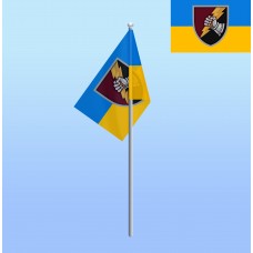 Прапорець на паличці 23 ОТБ