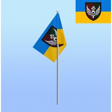 Прапорець на паличці 10 ОБР
