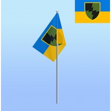 Прапорець на паличці 1 ОПВЗ