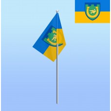 Прапорець на паличці 118 бат 110 ОБТрО