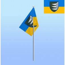 Прапорець на паличці 156 ОМБр