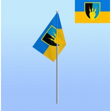 Прапорець на паличці 76 ОПЗ та РТЗ