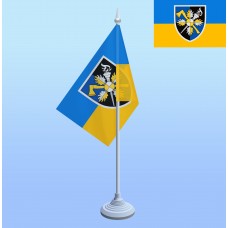 Прапорець з підставкою 143 ОНТЦ