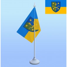 Прапорець з підставкою 10 АК