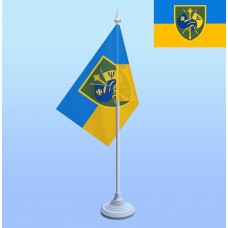Прапорець з підставкою ГУ МПЗ ЗСУ