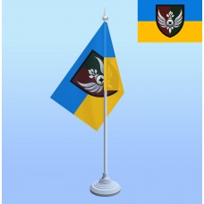 Прапорець на стіл 10 ОБР